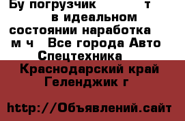 Бу погрузчик Heli 1,5 т. 2011 в идеальном состоянии наработка 1400 м/ч - Все города Авто » Спецтехника   . Краснодарский край,Геленджик г.